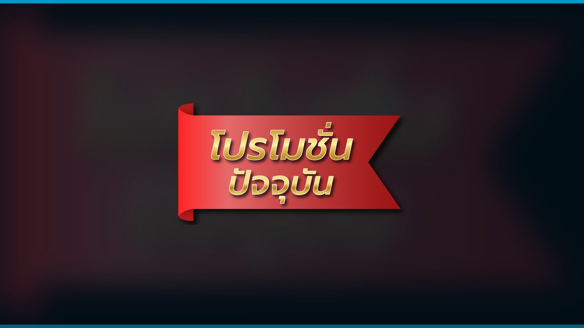 ถ้วยรางวัลโบนัสเครดิตฟรี g168bet